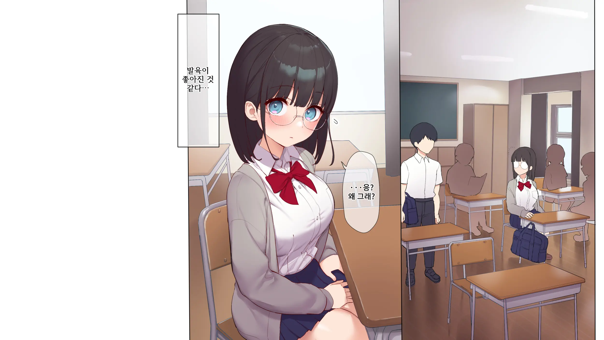 Saikin Hatsuiku No Ii Classmate No Kanojo O Nakadashi Kongan Suru Made NTR Choukyou Shite Haramaseru